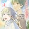 The Tunnel to Summer, the Exit of Goodbyes: Ultramarine (Manga) Vol. 4