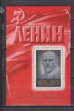 RUSIA (U.R.S.S. ) 1970 LENIN MI. BL.63 MNH, Nestampilat