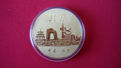 MEDALIE SUVENIR ZIDUL CHINEZESC IN CAPSULA foto