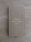 Ordinul Gloria Maternă:Clasa I.