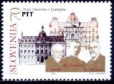 C1230 - Slovenia 1994 - Universitatea Liubliana neuzat,perfecta stare