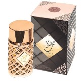 Apa de Parfum Jazzab Gold, Ard Al Zaafaran, 100ml, Femei, Note Fructate-Florale-Orientale, Vaporizator