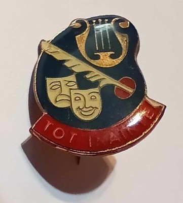 Insigna cu ac, pionier Tot inainte - 1a foto