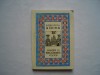 Invataturile lui Neagoe Basarab Voevod - Ed. Mediaprint, 1997, Retipărire 1938 - Carte Istorie