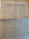 Neamul romanesc 6 aprilie 1917-articol nicolae iorga,stiri primul razboi mondial