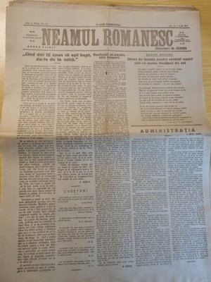 neamul romanesc 6 aprilie 1917-articol nicolae iorga,stiri primul razboi mondial foto