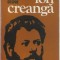 Amintiri despre Ion Creanga, 1981