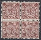 ROMANIA 1913 SILISTRA SCUTIT POSTA BLOC DE 4 TIMBRE MNH