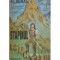 Alexandre Dumas - Stapanul - 127878