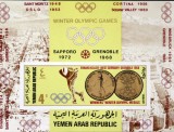 YEMEN A.R. -MEDALII AUR-1 colita -NEOB.** - YAR 056, Asia, Sport