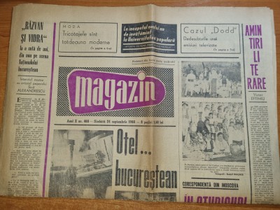 magazin 24 septembrie 1966-hanul domnesc suceava,art. victor eftimiu foto