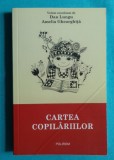 Dan Lungu &ndash; Cartea copilariei