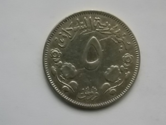 5 GHIRSH 1956 SUDAN