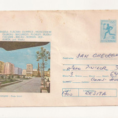 Plic FDC Romania -Traseul Olimpic Moscova , Focsani, Circulata 1980