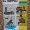 EGON ERWIN KISCH - SALT LA ANTIPOZI (Colectia IN JURUL LUMII)