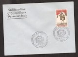 France 1973 Moliere FDC K.431