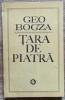 Tara de piatra - Geo Bogza, 1971, editura Minerva, carte de calatorie