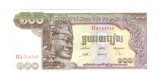 Bancnota Cambodgia 100 riels 1972, stare foarte buna