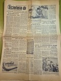 Ziarul romania libera 4 septembrie 1959 - art. resita,GAS popesti lordeni ,aprovizionarea cu apa a craiovei