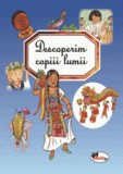 Descoperim copiii lumii, Aramis