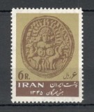 Iran.1966 Sarbatoarea Mehregan DI.5