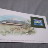 Cumpara ieftin CARD SUVENIR CU TMBRU NESTAMPILAT /E MAI MARE CA CP/ JAPAN