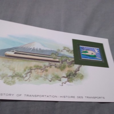 CARD SUVENIR CU TMBRU NESTAMPILAT /E MAI MARE CA CP/ JAPAN foto
