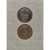 Marea Adunare Nationala de la Alba Iulia. Incununarea ideii, a tendintelor si a lupytelor de unitate a poporului roman - 1968 - Stefan Pascu (M207)