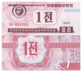 Bancnota Corea de Nord 1 Chon 1988, P-23(2) UNC, Colectie, Asia