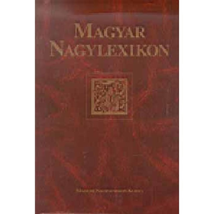 Magyar nagylexikon 16. Sel-Sz&ouml; - SEL - SZ&Ouml; - Vizi E. Szilveszter