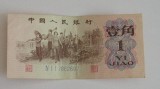B11 13 - Bancnota foarte veche - China - 1 yi jiao - 1962