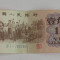 M1 - Bancnota foarte veche - China - 1 yi jiao - 1962