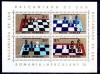 C1993 - Romania 1983 - Sah bloc neuzat,perfecta stare, Nestampilat