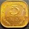 Moneda exotica 5 CENTI - RDS SRI LANKA, anul 1975 *cod 280 = A.UNC