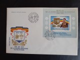 1984 - 125 de ani de la Unirea Principatelor - colita dantelata - LP1093 FDC
