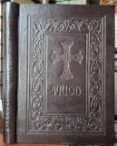 Triod-dupa editia din 1939