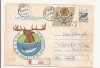 Plic FDC Romania- AGVPS romania, Circulat 1978