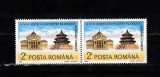 A11 TX10 1 - 1990 - Expozitia filatelica romano-chineza - pereche de doua, Posta, Nestampilat