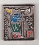 bnk ins URSS Rusia - Novgorod - "Bukvica"