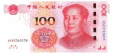 China 100 Yuan 2015 P-909 UNC