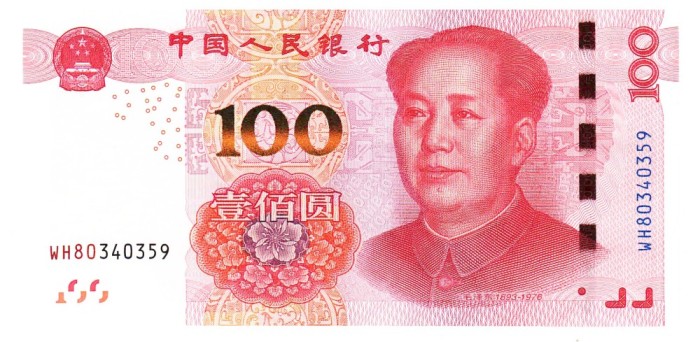 China 100 Yuan 2015 P-909 UNC