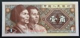 Cumpara ieftin BANCNOTA 1 YI JIAO - RP CHINEZA / CHINA, anul 1980 * cod 463 = UNC