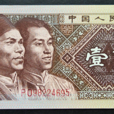 BANCNOTA 1 YI JIAO - RP CHINEZA / CHINA, anul 1980 * cod 463 = UNC