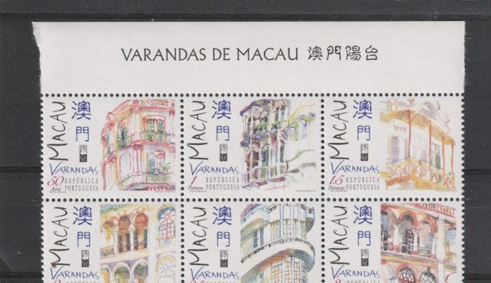 Arhitectura ,verande,Macau Rep Portugheza .