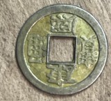 MNDSTR70 (A) (posibil fals , se vinde ca atare) China Cash