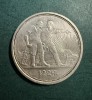 1 Rubla 1924 URSS, Europa