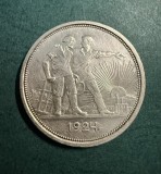 1 Rubla 1924 URSS