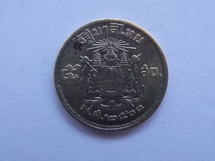 5 SATANG 1957 THAILANDA