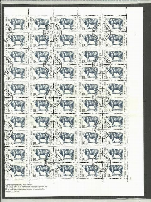 Bulgaria 1991 Domestic animals, x 100, full sheet, Mi.150 euro, used T.382