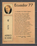 Ecuador.1978 Posta aeriana:10 ani moarte R.Romero y Cordern-scriitor-Bl. GE.202, Nestampilat